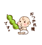 ベビーYOUちゃん（個別スタンプ：1）