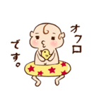 ベビーYOUちゃん（個別スタンプ：2）