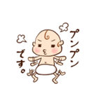 ベビーYOUちゃん（個別スタンプ：4）