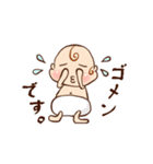 ベビーYOUちゃん（個別スタンプ：6）