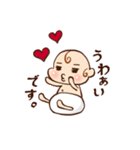 ベビーYOUちゃん（個別スタンプ：7）