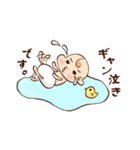 ベビーYOUちゃん（個別スタンプ：8）