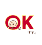 ベビーYOUちゃん（個別スタンプ：9）