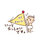 ベビーYOUちゃん（個別スタンプ：11）