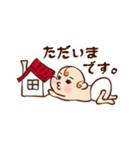 ベビーYOUちゃん（個別スタンプ：12）