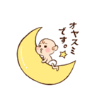 ベビーYOUちゃん（個別スタンプ：15）