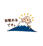 ベビーYOUちゃん（個別スタンプ：16）