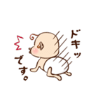 ベビーYOUちゃん（個別スタンプ：17）