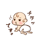 ベビーYOUちゃん（個別スタンプ：18）