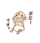 ベビーYOUちゃん（個別スタンプ：20）