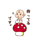 ベビーYOUちゃん（個別スタンプ：22）