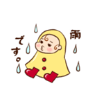 ベビーYOUちゃん（個別スタンプ：24）
