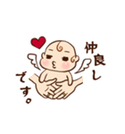 ベビーYOUちゃん（個別スタンプ：29）