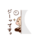 ベビーYOUちゃん（個別スタンプ：30）