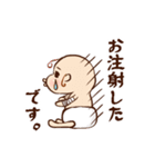 ベビーYOUちゃん（個別スタンプ：32）