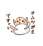 ベビーYOUちゃん（個別スタンプ：33）