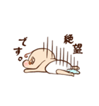 ベビーYOUちゃん（個別スタンプ：36）