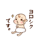 ベビーYOUちゃん（個別スタンプ：40）