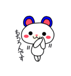 上司にスタンプ（個別スタンプ：20）