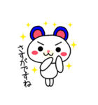 上司にスタンプ（個別スタンプ：24）