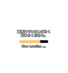 送っていい友！ なうローディング編（個別スタンプ：40）