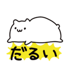 はむぽスタンプ（個別スタンプ：11）
