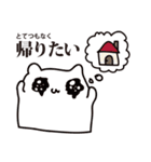 はむぽスタンプ（個別スタンプ：13）