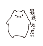 はむぽスタンプ（個別スタンプ：15）