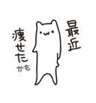 はむぽスタンプ（個別スタンプ：16）