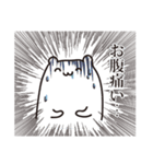 はむぽスタンプ（個別スタンプ：18）