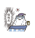 はむぽスタンプ（個別スタンプ：27）
