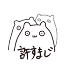 はむぽスタンプ（個別スタンプ：28）