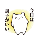 はむぽスタンプ（個別スタンプ：31）