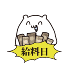 はむぽスタンプ（個別スタンプ：32）