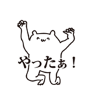 はむぽスタンプ（個別スタンプ：34）
