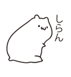 はむぽスタンプ（個別スタンプ：39）