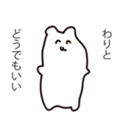 はむぽスタンプ（個別スタンプ：40）