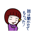 市松さん（個別スタンプ：3）