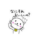 すずねこさん（個別スタンプ：1）