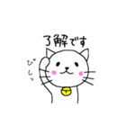 すずねこさん（個別スタンプ：2）