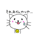 すずねこさん（個別スタンプ：3）