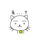 すずねこさん（個別スタンプ：4）