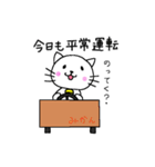 すずねこさん（個別スタンプ：5）
