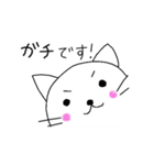 すずねこさん（個別スタンプ：7）
