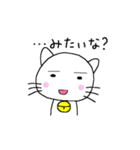 すずねこさん（個別スタンプ：8）