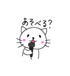 すずねこさん（個別スタンプ：10）