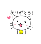 すずねこさん（個別スタンプ：11）