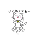 すずねこさん（個別スタンプ：14）