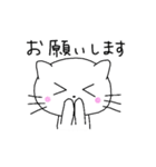 すずねこさん（個別スタンプ：16）
