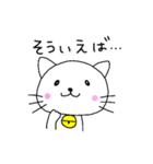 すずねこさん（個別スタンプ：20）